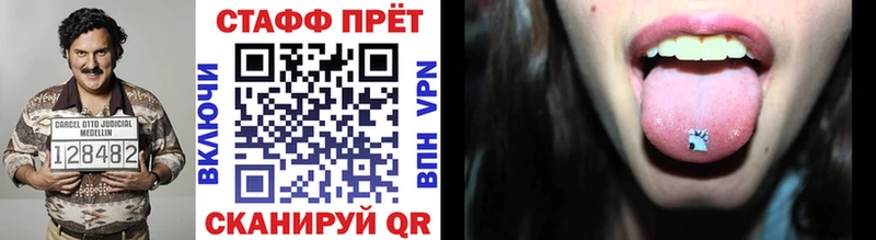 Купить закладку Кокаин  APVP  ГАШИШ  Меф  Осташков