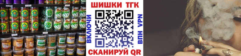 Еда ТГК конопля  Купить закладки  Осташков 