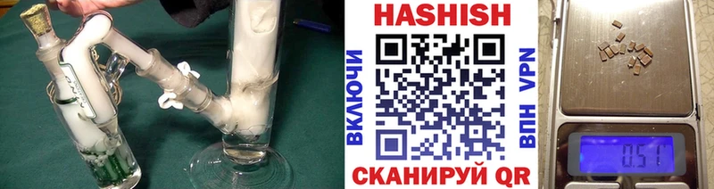 ГАШИШ ice o lator Осташков