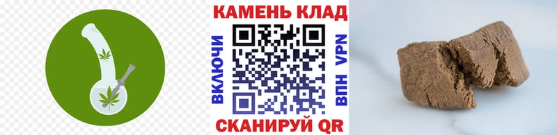 ГАШ гашик  Купить закладки  Осташков 