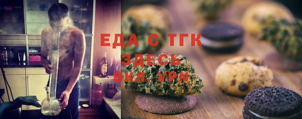Альфа ПВП Балабаново