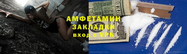 мефедрон VHQ Балахна