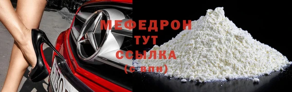 мефедрон VHQ Балахна