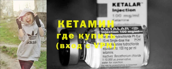 Альфа ПВП Балабаново