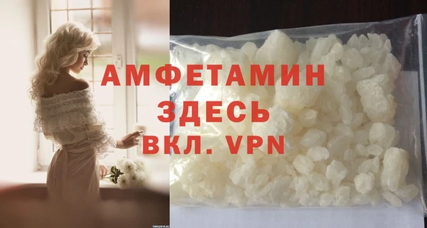 мефедрон VHQ Балахна