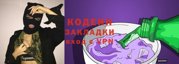 соль курить ск Армянск
