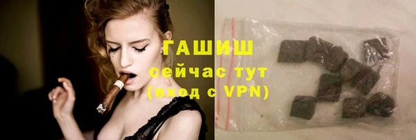 мефедрон VHQ Балахна