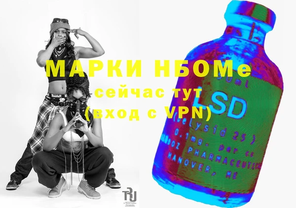 мефедрон VHQ Балахна