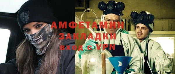 соль курить ск Армянск