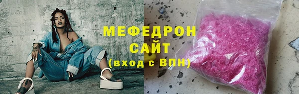 мефедрон VHQ Балахна