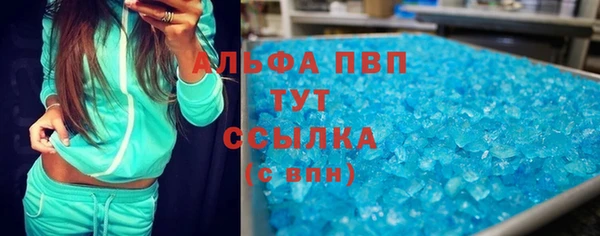 Альфа ПВП Балабаново