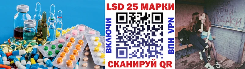 Купить  Осташков  Лсд 25 экстази кислота 