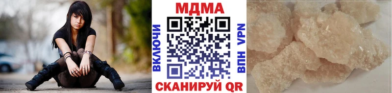 Купить закладки  Осташков  МДМА VHQ 