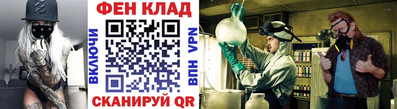 Первитин витя  Купить где  Осташков 