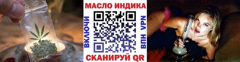 Купить закладки  Осташков  Дистиллят ТГК гашишное масло 