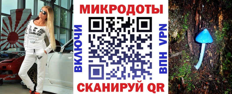 Купить где  Осташков  Псилоцибиновые грибы мухоморы 